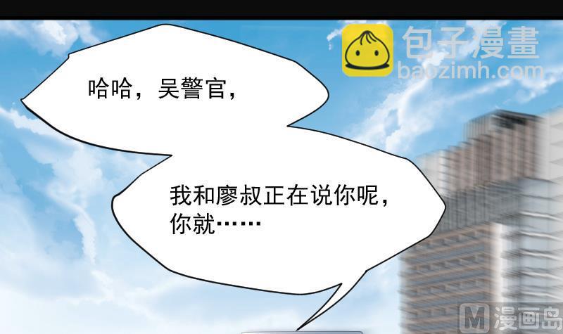 第227话 杀人凶手 347