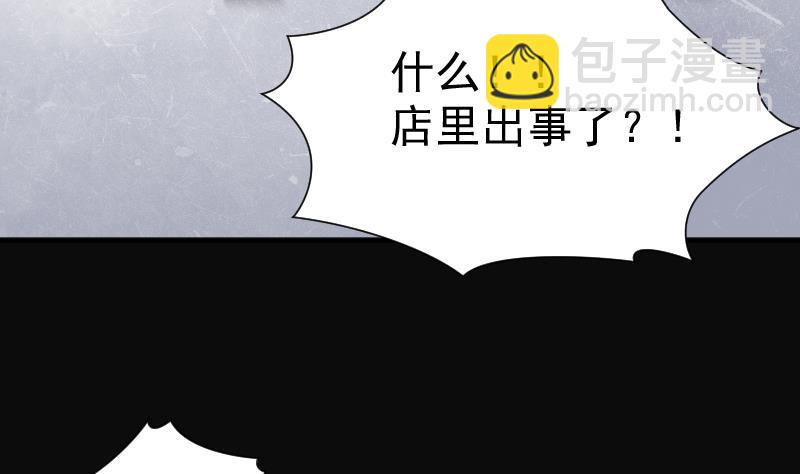 第227话 杀人凶手 349