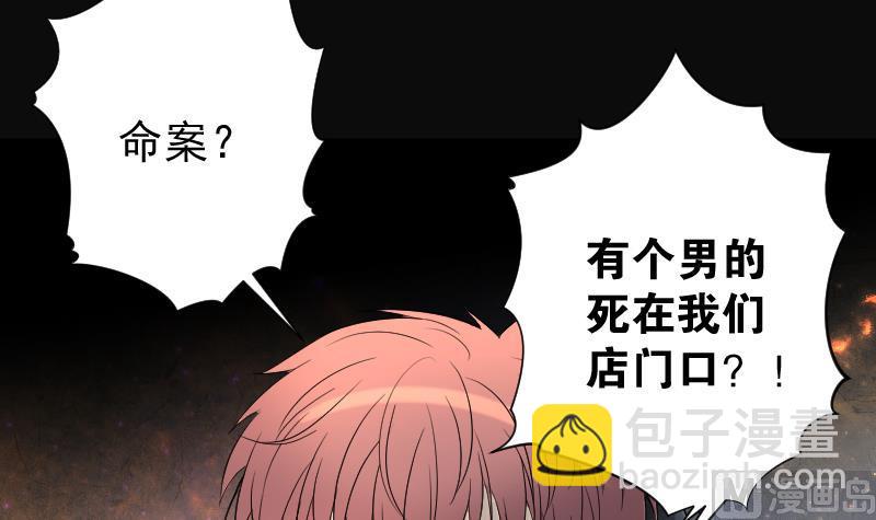 第227话 杀人凶手 354