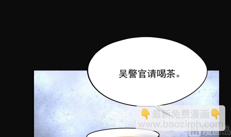第227话 杀人凶手 372