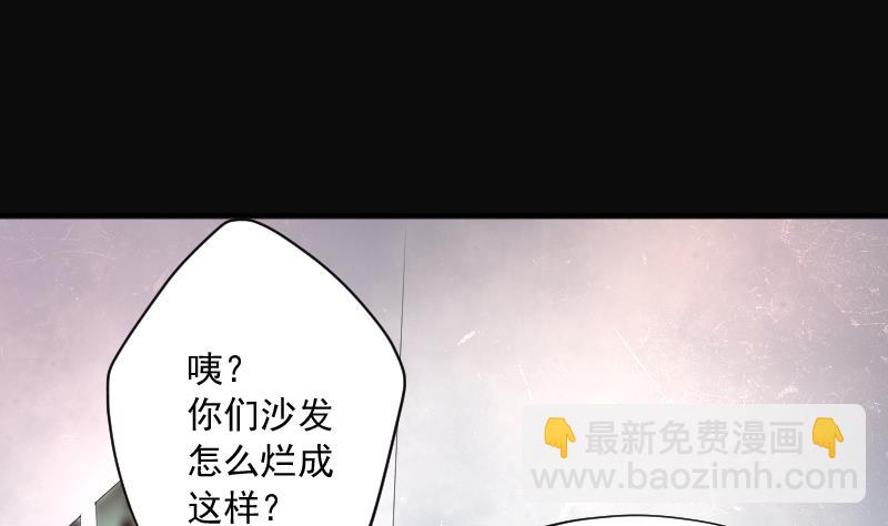 第227话 杀人凶手 374