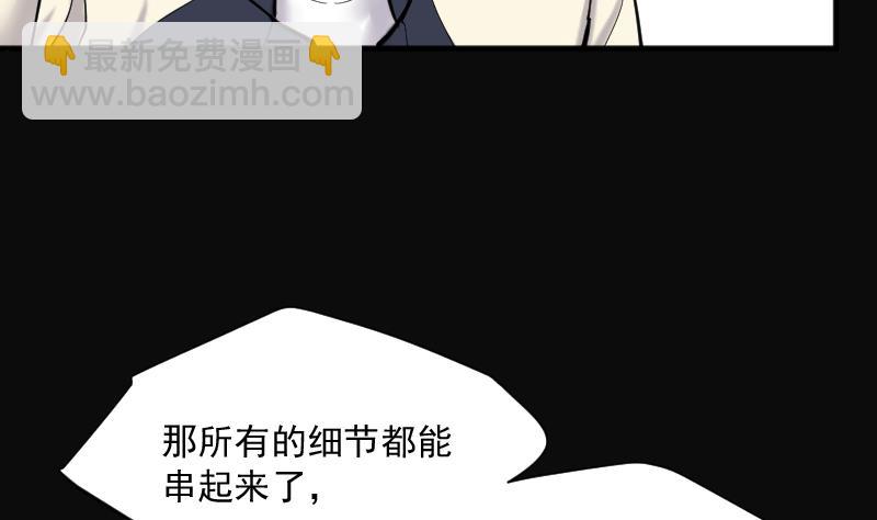 第227话 杀人凶手 379