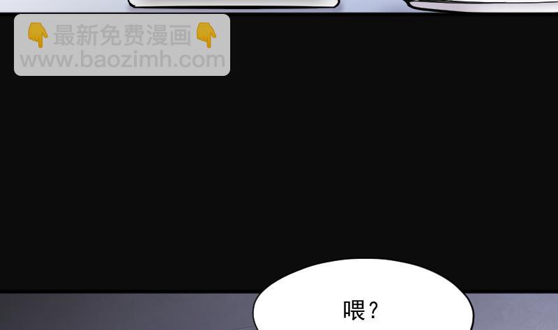 第228话 杀人凶手 416