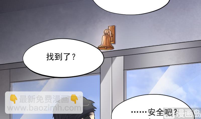第228话 杀人凶手 417