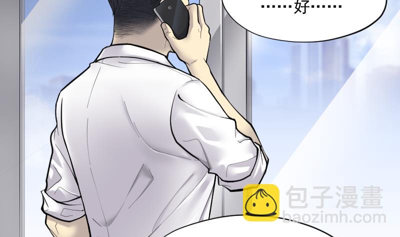 第228话 杀人凶手 418