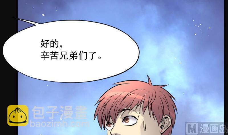 第228话 杀人凶手 420