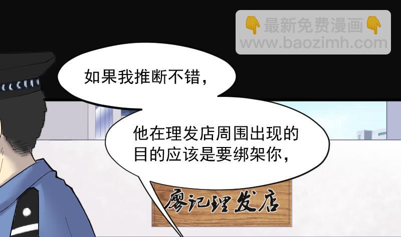 第228话 杀人凶手 439