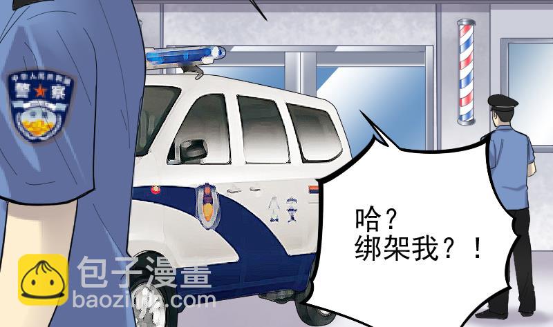 第228话 杀人凶手 440