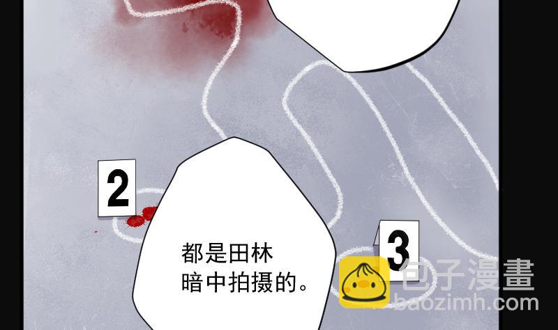 第228话 杀人凶手 443