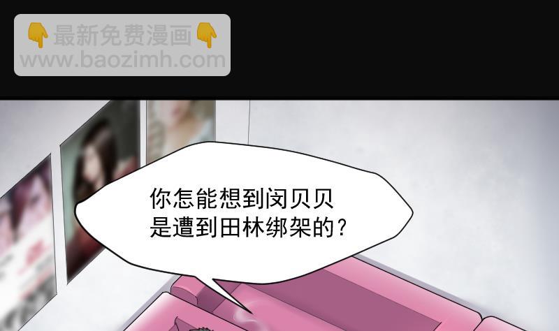 第228话 杀人凶手 449