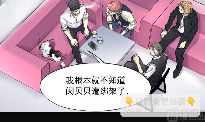 第228话 杀人凶手 454