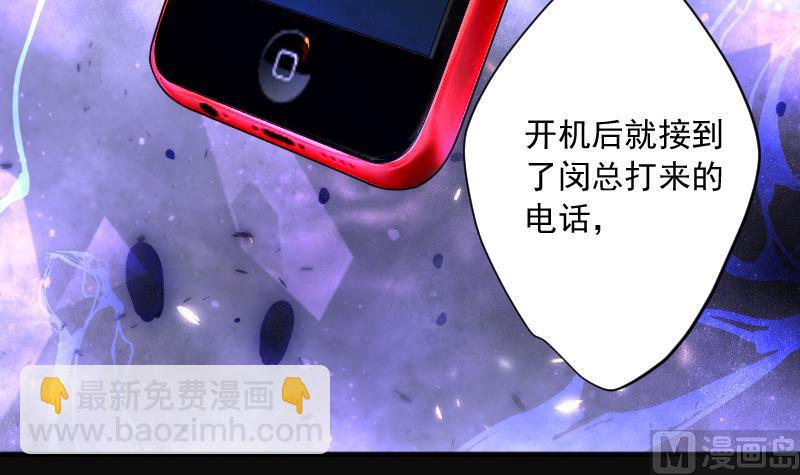 第228话 杀人凶手 460