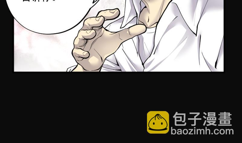 第228话 杀人凶手 47