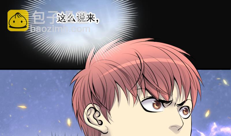 第229话 杀人凶手 510