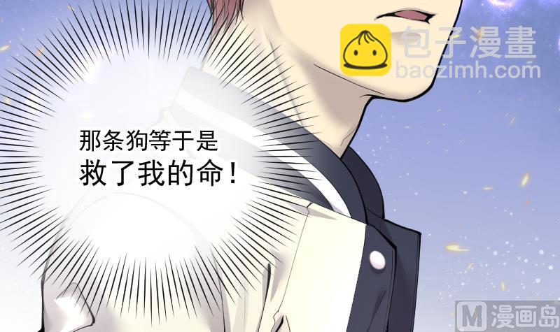 第229话 杀人凶手 511