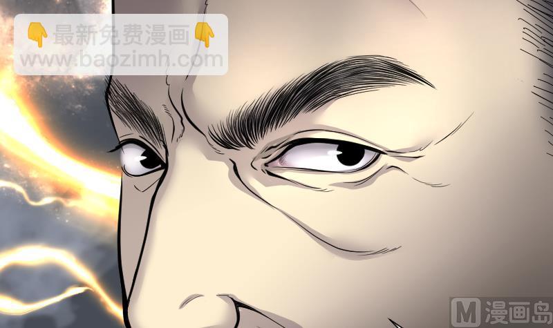 第229话 杀人凶手 514