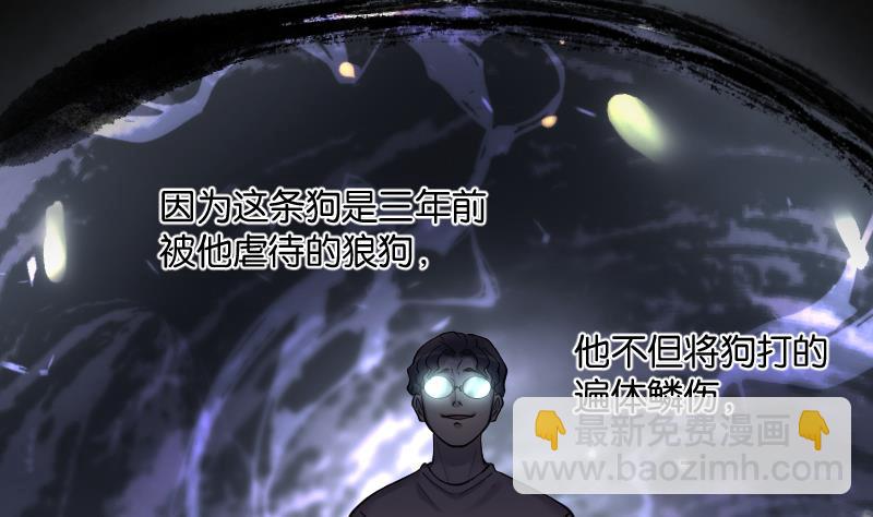 第229话 杀人凶手 516