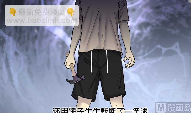 第229话 杀人凶手 517