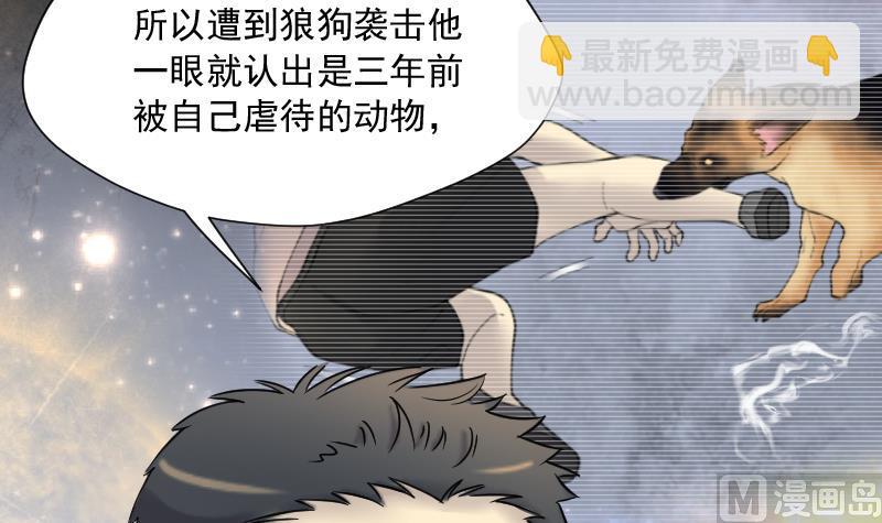 第229话 杀人凶手 523