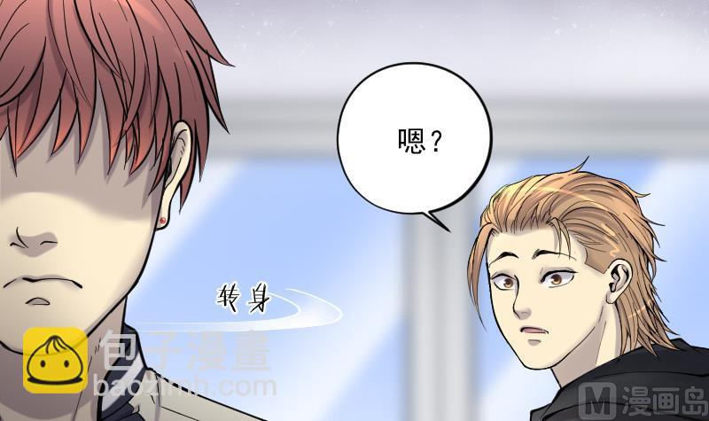 第229话 杀人凶手 532