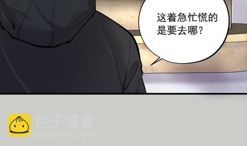 第229话 杀人凶手 536