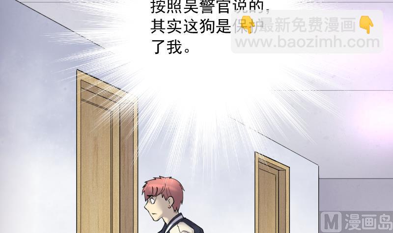 第229话 杀人凶手 538