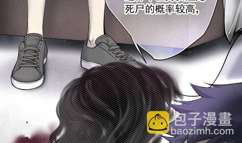 第229话 杀人凶手 54