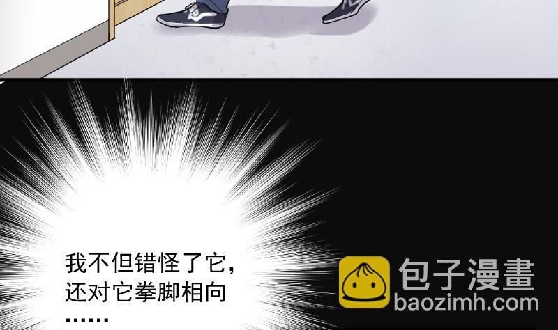 第229话 杀人凶手 540