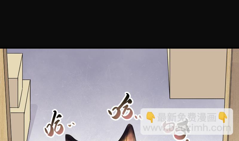 第229话 杀人凶手 545
