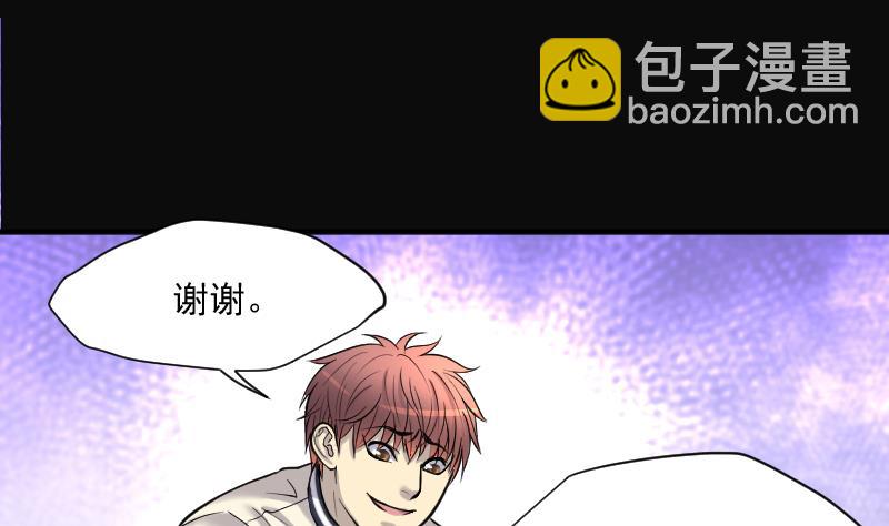 第229话 杀人凶手 548
