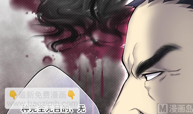 第229话 杀人凶手 55