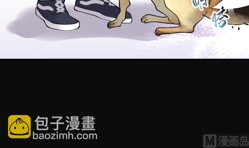 第229话 杀人凶手 554