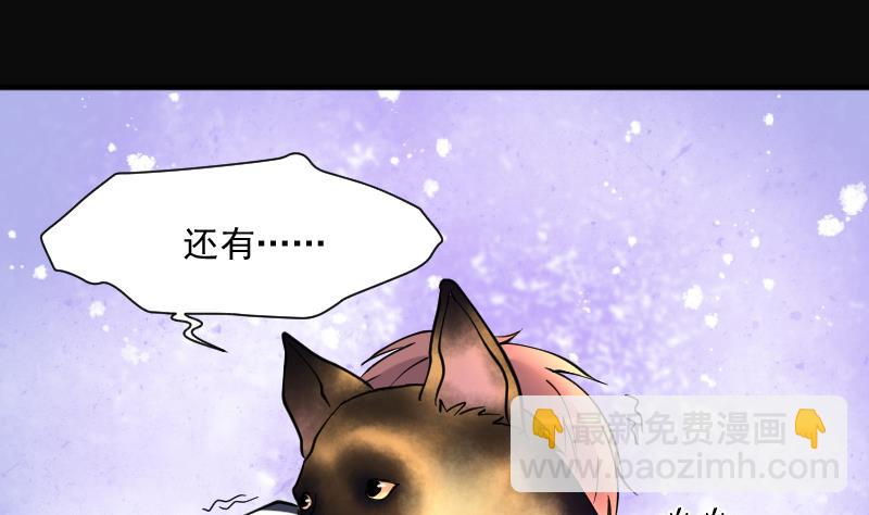 第229话 杀人凶手 555
