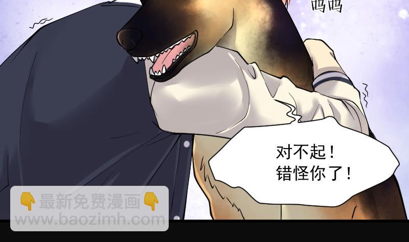 第229话 杀人凶手 556