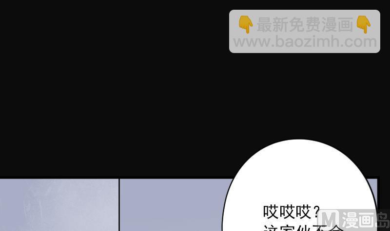 第229话 杀人凶手 557