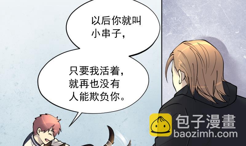 第229话 杀人凶手 561