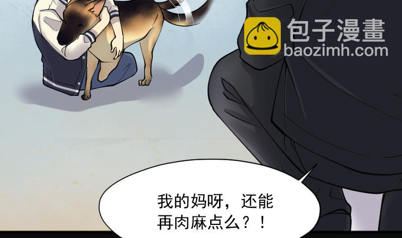 第229话 杀人凶手 562