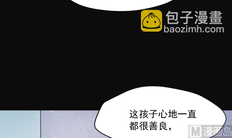 第229话 杀人凶手 563