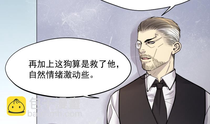 第229话 杀人凶手 564