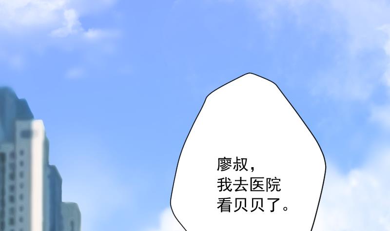 第229话 杀人凶手 570