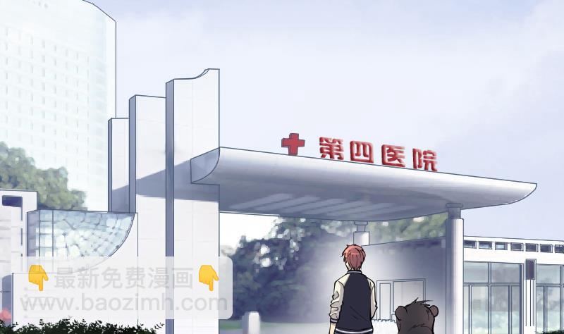 第229话 杀人凶手 574