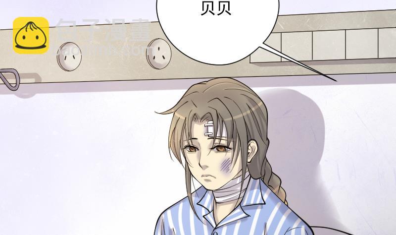 第229话 杀人凶手 579