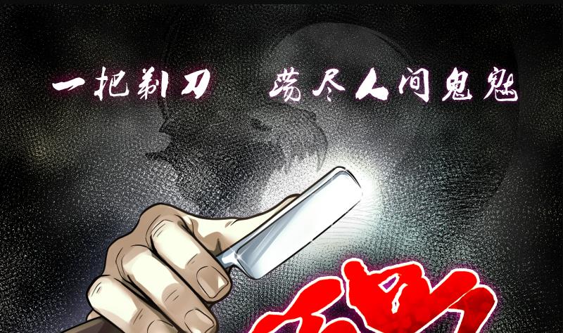第230话 杀人凶手 60