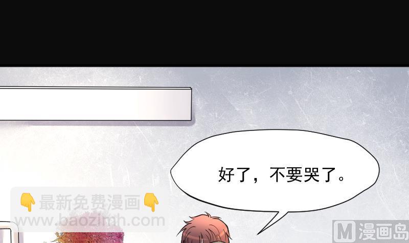 第230话 杀人凶手 611