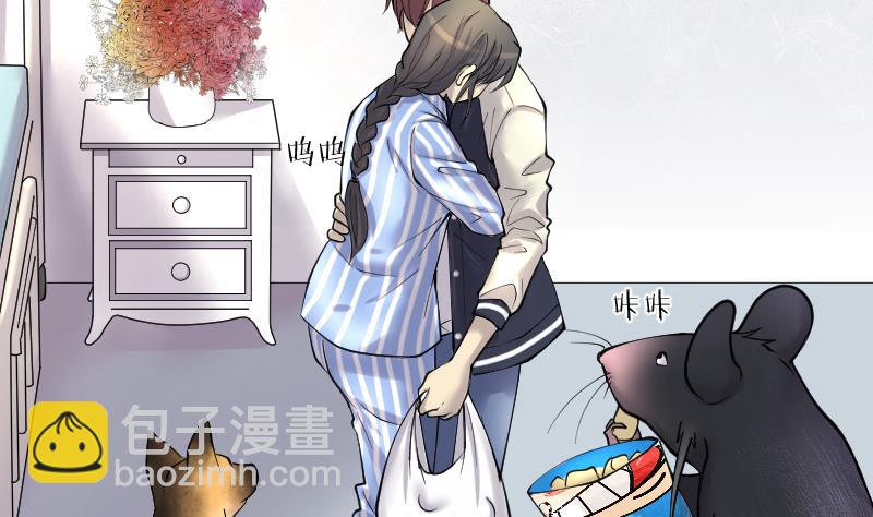 第230话 杀人凶手 612