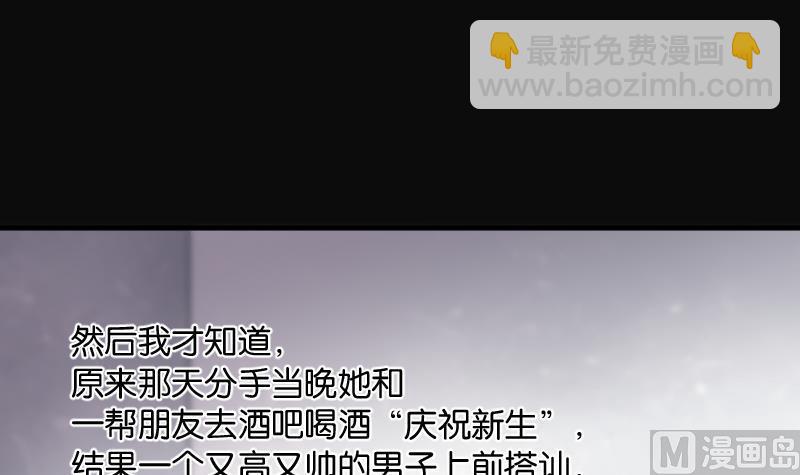 第230话 杀人凶手 614