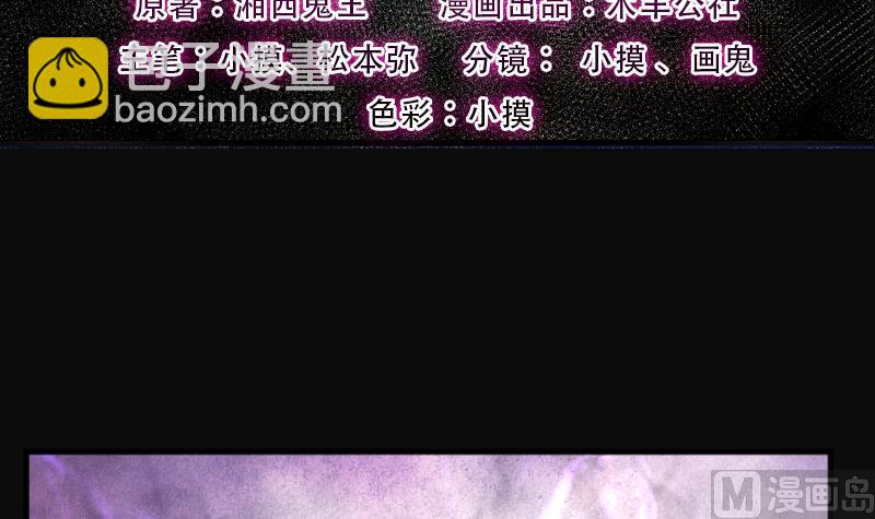 第230话 杀人凶手 62