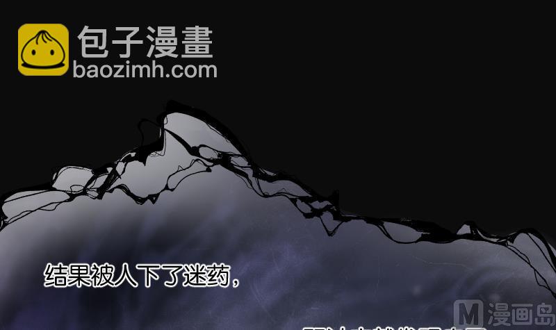 第230话 杀人凶手 620