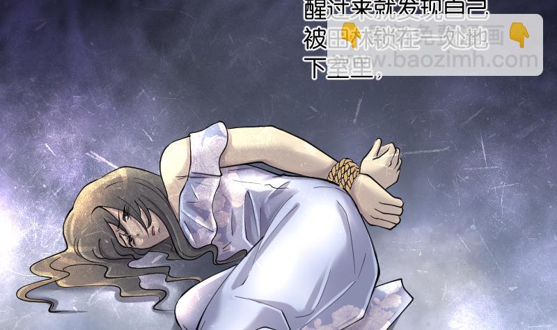 第230话 杀人凶手 621