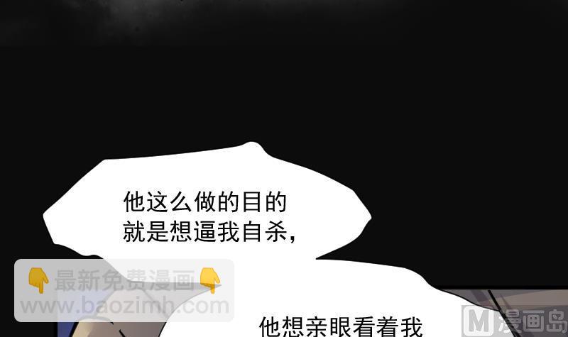 第230话 杀人凶手 623